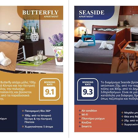 Seaside Apartment Kalamata Ngoại thất bức ảnh
