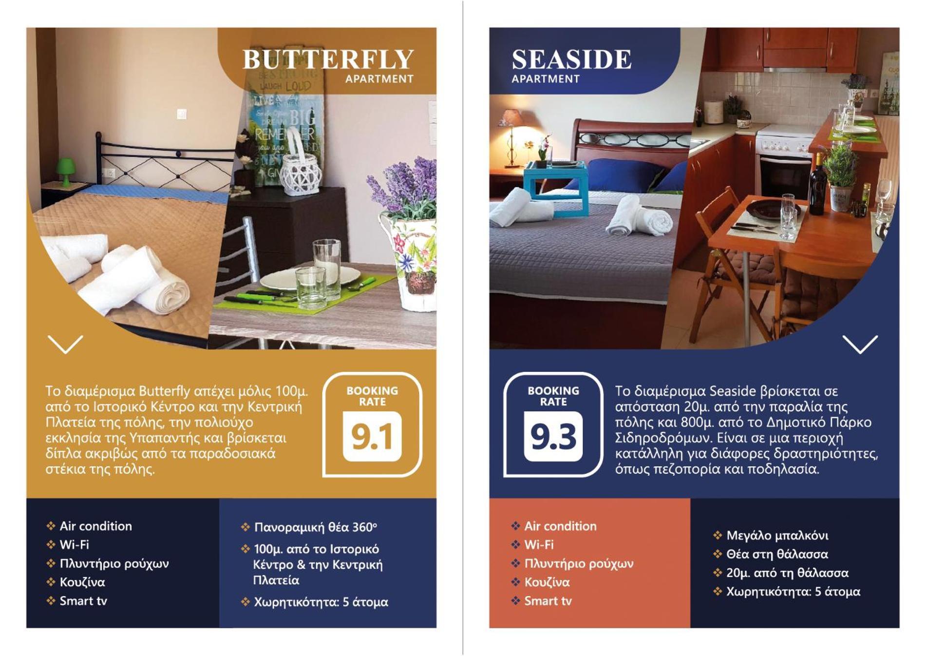 Seaside Apartment Kalamata Ngoại thất bức ảnh
